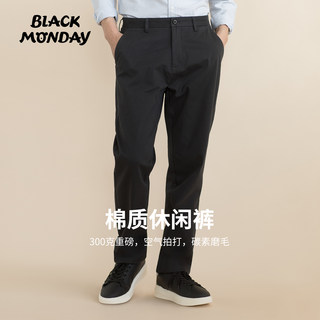 2025 Autumn Casual Pants for Men, Cotton Black Straight-Leg Slightly Stretchy Business Thick Men's Slightly Tapered Vintage Commuter Trousers