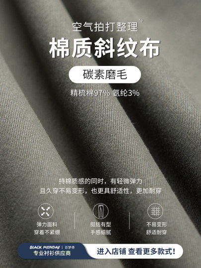 2025 Autumn Casual Pants for Men, Cotton Straight-Leg Slightly Stretchy Business Thick Men's Slightly Tapered Vintage Work Commuter Trousers