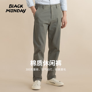 2025 Autumn Casual Pants for Men, Cotton Straight-Leg Slightly Stretchy Business Thick Men's Slightly Tapered Vintage Work Commuter Trousers