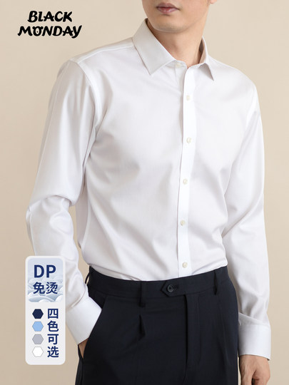 2025 Autumn 80-Count Pure Cotton Dp Non-Iron Business White Shirt for Men, Professional Formal Wear, Wrinkle-Resistant, Easy-Care Long-Sleeve Shirt
