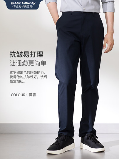 2025 Autumn Business Casual Pants for Young Men, Simple Slightly Stretchy Straight-Leg Tapered Dress Pants, Work Trousers