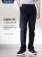 2025 Autumn Business Casual Pants for Young Men, Simple Slightly Stretchy Straight-Leg Tapered Dress Pants, Work Trousers