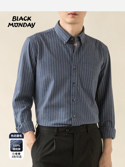 Мужская рубашка из чистого хлопка с текстурой и начесом, в полоску, повседневная, с длинным рукавом, осень 2025, высококачественная деловая рубашка