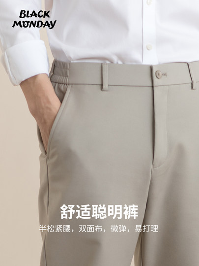 2025 Autumn Business Casual Pants for Men, Khaki, Slightly Stretchy, Easy Care, Men's Straight-Leg Simple Dress Pants, Slightly Tapered Trousers