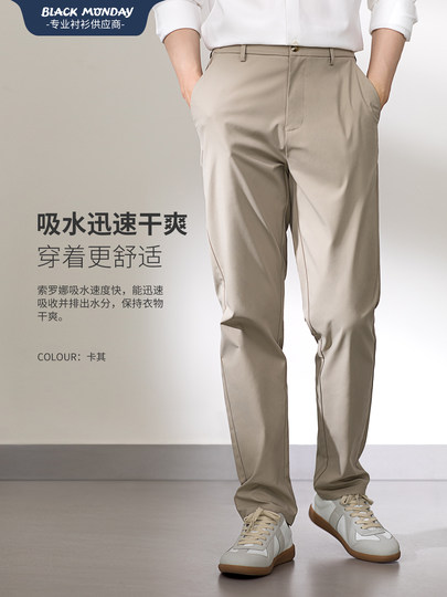 2025 Autumn Business Casual Pants for Young Men, Simple Slightly Stretchy Straight-Leg Tapered Dress Pants, Work Trousers