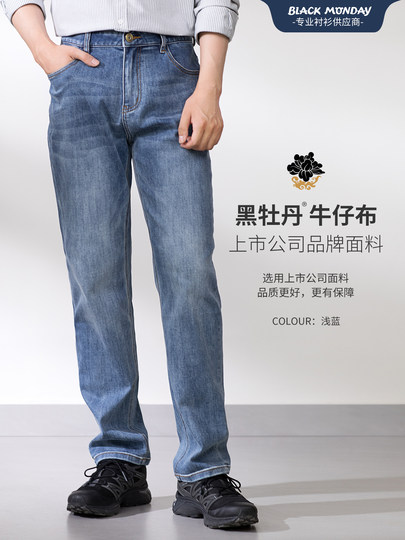 2025 Autumn Washed Stretch Denim Jeans for Men, Loose Straight Leg, Slightly Tapered, Vintage Youth Casual Korean Style Trend