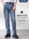 2025 Autumn Washed Stretch Denim Jeans for Men, Loose Straight Leg, Slightly Tapered, Vintage Youth Casual Korean Style Trend