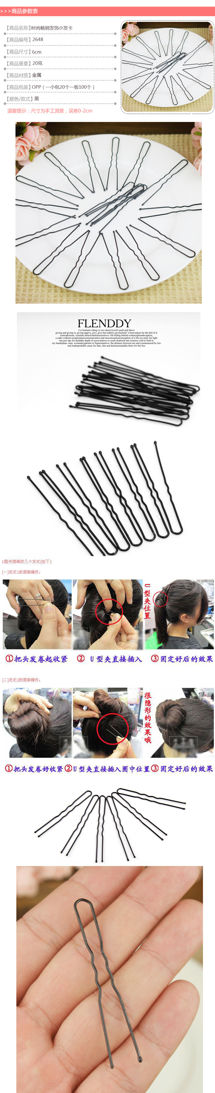 Accessoire cheveux - Ref 1203654 Image 10