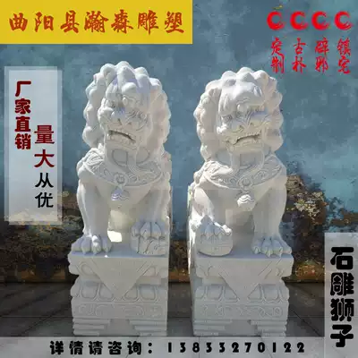Stone lion a pair of white marble lion lion desktop decoration gatekeeper home hotel fortune ornaments