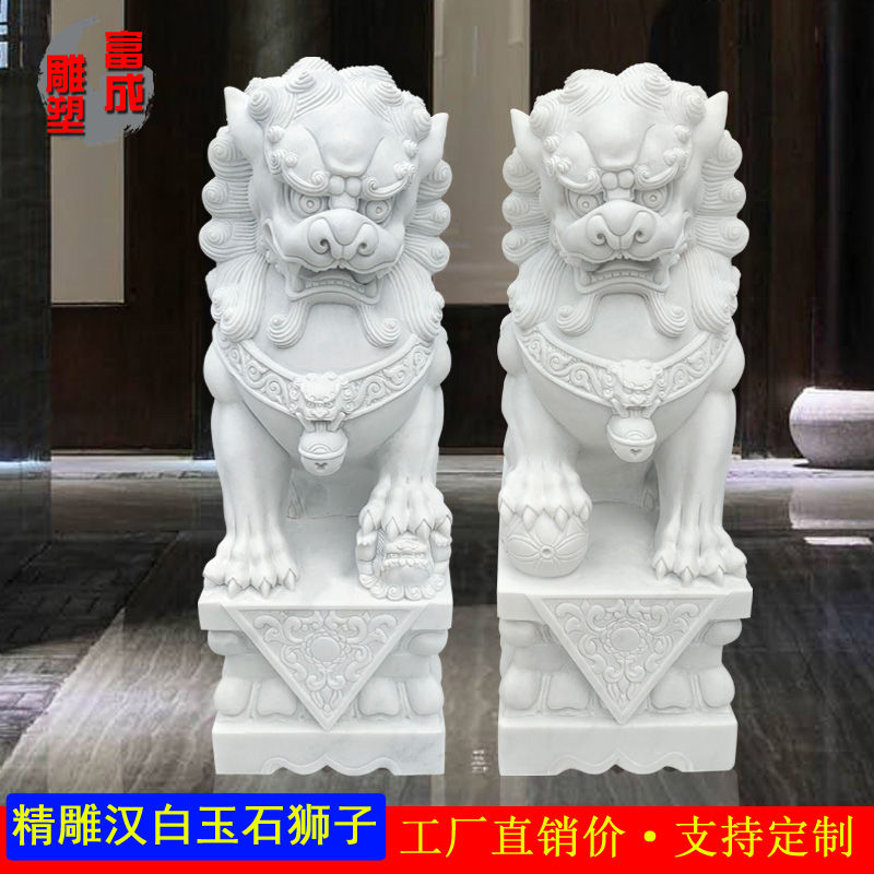 Han Baiyu lion a pair of door guard town home cemetery sacrifice feng shui stone bluestone lion pieces