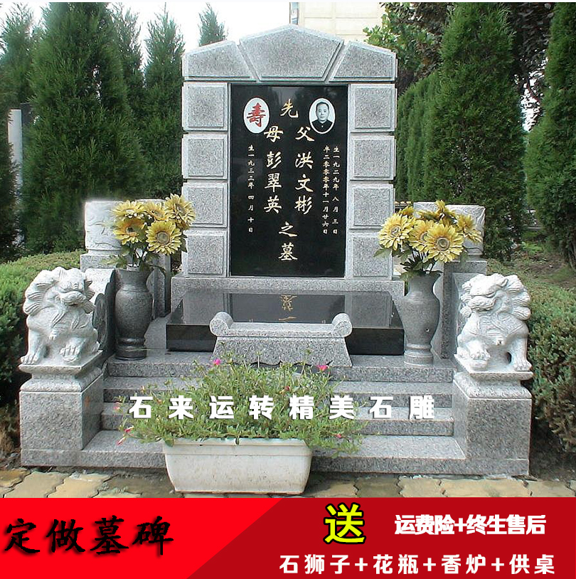 Stone carving natural granite Han Bai Yugong Tomb Tomb Earth Burial Lion Incense Stove for Table Set of Pendulum Pieces Hot Sell