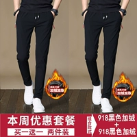 Черный, флисовый