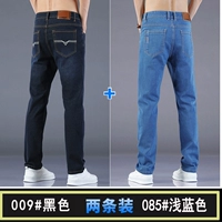 009 черный +085 светло -голубой