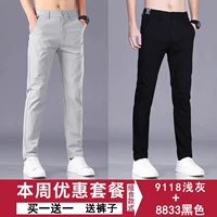 9118 светло -серый+8833 черный