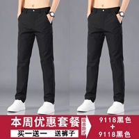 9118 черный +9118 черный