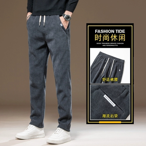 Бархатные удерживающие тепло штаны, универсальная утепленная эластичная пуля, свободный прямой крой, осенние