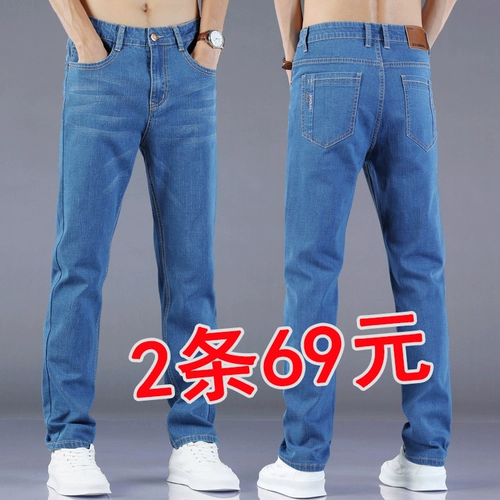 Летние джинсы, мужские эластичные трендовые тонкие повседневные брюки, свободный прямой крой