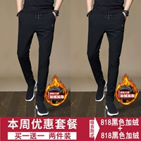 Черный, флисовый