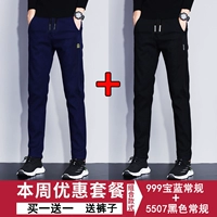 999 Баолан (толстый) +5507 черный (толстая модель)