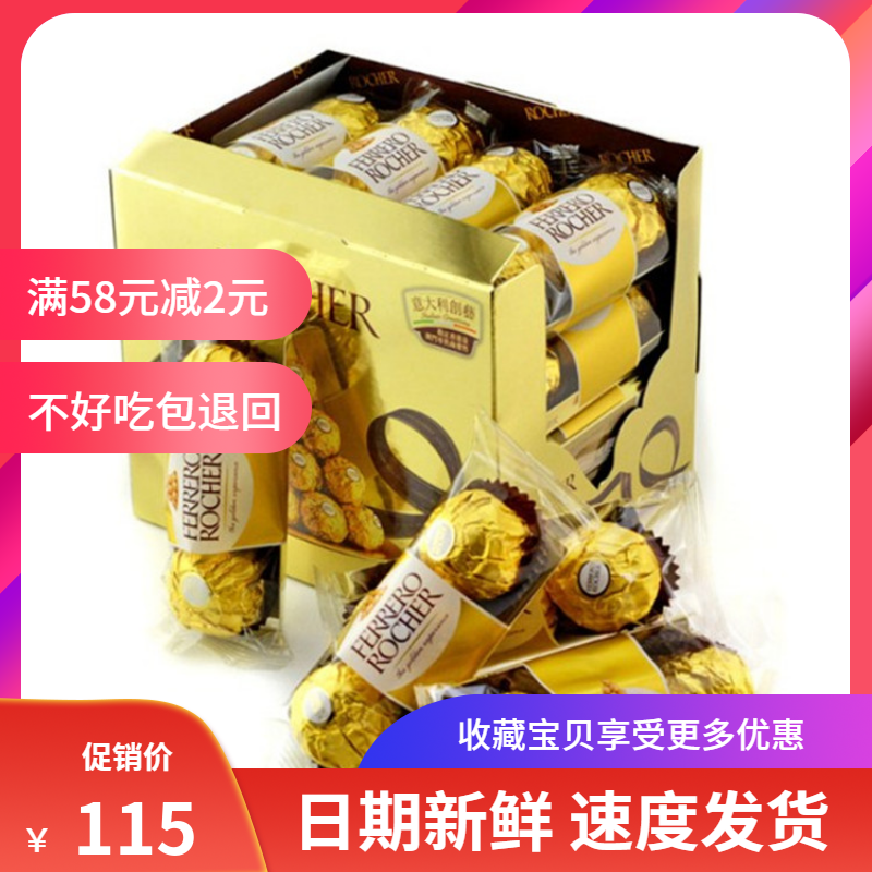 Italian Imported Chocolate FerreroT3 hazelnut kernel chocolate 48 Grain Clothing Casual Delight zero food