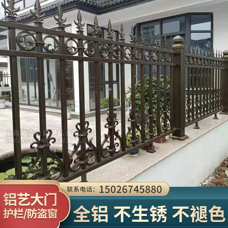 Shanghai Iron Art Aluminum Art Guardrails Courtyard Villa Wall Railing Yard Aluminum Alloy Fence Fence Louvre Anti-Peep
