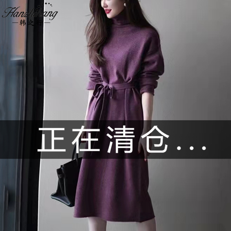 European Station 2025 New High-End Style Purple Long Dress with Coat, Women's High-Neck Knitted Base Dress for Autumn and Winter European Station 2025 New High-End Style Purple Long Dress with Coat, Women's High-Neck Knitted Base Dress for Autumn and Winter