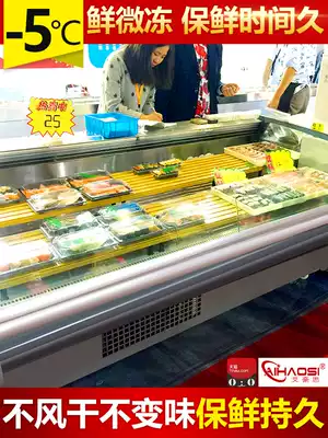 Ai Haosi cold fresh meat display cabinet Commercial island cabinet Horizontal air-cooled cold dish brine fresh meat display cabinet cold fresh cabinet