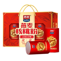 (Alibaba Health Self-operated) Oatmeal walnut powder 1000g ready-to-eat nutritious breakfast stomach-nourishing drink