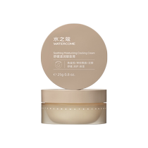 Water Kou Cracked Heels Hands and Feet Cracked Moisturizing Cream for Men and Women Official