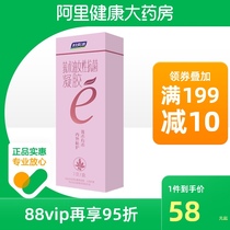 Fuyanjie Private Care Gel Zedoary Turmeric Oil Female Antibacterial Gel Vaginal Care Night Bacteria and Odor Gynecology