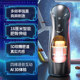 Airplane Cup Men's Products Fully Automatic Telescopic Electric Oral Sex Clamp Suction Heating Adult Sex Toy Masturbator for Men