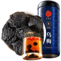 Beijing Tongrentang Health Qingyuan Tang Ume Dry Meat Sour Plum Soup Raw Material Baume Can Hitch Hawthorn Peel Tea
