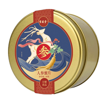 Long White Mountain Ginseng Honey Slice Ready-to-eat Fresh Authentic Fresh Ginseng Slice Red Ginseng Slice Bubble Water Official Flagship Store