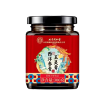 Beijing Tongrentang American Ginseng Cream Yuling Cream Official Flagship Store Longan American Ginseng Steamed by Ancient Methods for Women