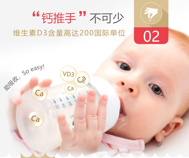 国药OTC 朗迪 碳酸钙D3颗粒 10袋 图3