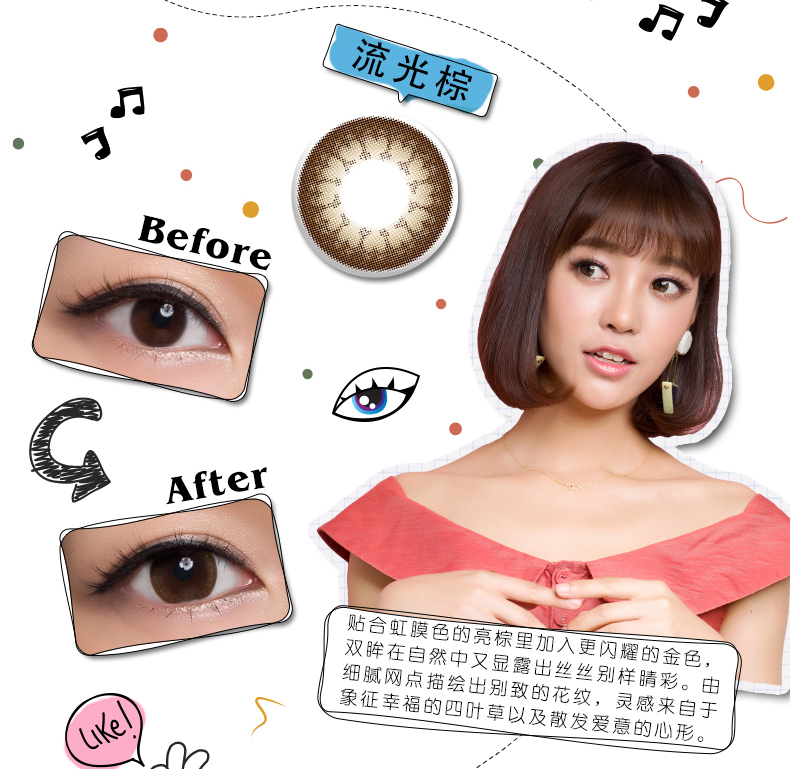 Kính áp tròng Haichang Meilu happygo tháng ném 1 mảnh đường kính nữ sinh tự nhiên màu đỏ cùng loại - Kính đeo mắt kính kính chống tia uv