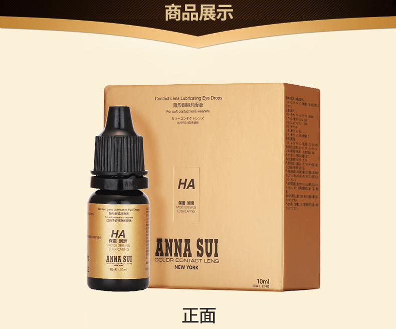 Mặt nạ mắt cận thị vô hình Anna Sui 10ml Bismuth Drops Eye Drops Leibo nhỏ đóng chai - Thuốc nhỏ mắt thuốc nhỏ mắt rohto nhật