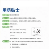 Эффективный период до 23 сентября] Xialu Balon Malta Drip 100 мл*1 бутылка/коробка олонга капля капля хроническая синусовая флезея спящий спящий нос Острый хронический пламя пазухи