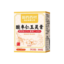 Xinshengtang Dattes aigres Renyu Ling Pâte 300g