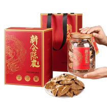 Dried Orange Peel New Club Officiel Flagship Store Nine Made Dried Orange Peel Dry Chinese Herbal Medicine Orange Peel Orange Peel Dry Bubble Water Tea