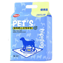 Hippie dog pet bullseye training pads 10 pieces package (330*450mm)