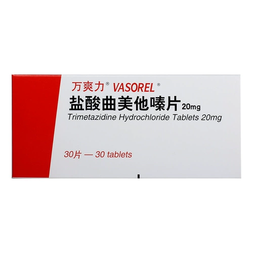 万爽力 Таблетки триметазидина гидрохлорида 20 мг * 30 таблеток/коробка флагманский флагманский магазин официальное вспомогательное лечение для сердечно-сосудистой и цереброваскулярной стабильности стенокардия болезни сердца головокружение шум в ушах боль в полости рта тупая боль сжимающая боль импортная