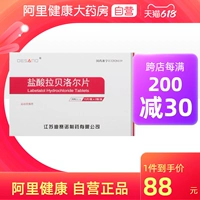 [Disano] Таблетки гидрохлорида фарин 0,1 г*30 Таблетки/коробка