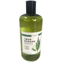 Kailin Ya Kailin Verbenone Rosemary Moisturizing Lotion 500ml
