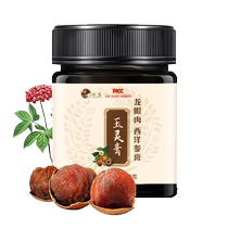 Yuling paste official flagship store American ginseng powder Yuling paste ancient method steamed longan and longan meat 300g
