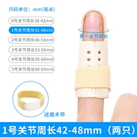 № 1/42-48мм [Два | Рекомендуется для взрослых с маленькими пальцами]