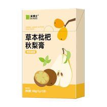Dr. Wo Herbal Loquat Autumn Pear Cream Moisturizes the Lungs and Relieves Cough Childrens Snow Pear Cream Moisturizes and Protects the Throat The Elderly Portable Pack Family