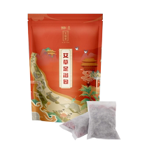 999 Traditional Chinese Medicine Mugwort Herbal Foot Bath Pack Powder Ball Cools Hands and Feet and Conditions Foot Sweat and Smell Old Ginger Foot Bath Medicinal Pack