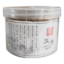Yuhondo aromatherapy 48 trays jar