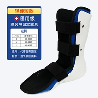 Короткие модели без защитной левости доски